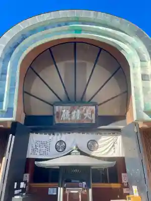 五百羅漢寺の{uncategorized: "未分類", other: "その他", undefined: "問題あり", building: "その他建物", grave: "お墓", sacred_gate: "鳥居", guardian: "狛犬", statue: "像", buddha: "仏像", history: "歴史", nature: "自然", garden: "庭園", animal: "動物", pagoda: "塔", temizu: "手水舎", mountain_gate: "山門・神門", sanctuary: "本殿・本堂", subordinate: "末社・摂社", art: "芸術", scenery: "景色", jizo: "地蔵", ema: "絵馬", goshuin: "御朱印", omikuji: "おみくじ", items: "授与品その他", amulet: "お守り", goshuincho: "御朱印帳", eats: "食事", festival: "お祭り", votive_dance: "神楽", shichigosan: "七五三参", wedding: "結婚式", experience: "体験その他", initially: "初詣", around: "周辺", anti_infection: "感染症対策"}