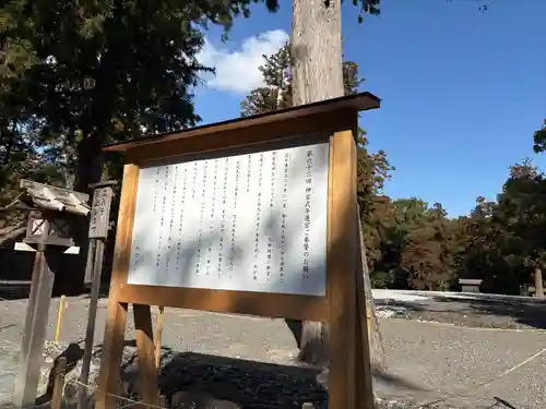 伊勢神宮外宮（豊受大神宮）(三重県)