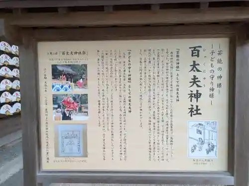 西宮神社(兵庫県)