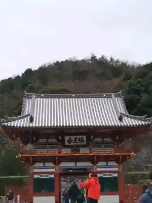 勝尾寺の{uncategorized: "未分類", other: "その他", undefined: "問題あり", building: "その他建物", grave: "お墓", sacred_gate: "鳥居", guardian: "狛犬", statue: "像", buddha: "仏像", history: "歴史", nature: "自然", garden: "庭園", animal: "動物", pagoda: "塔", temizu: "手水舎", mountain_gate: "山門・神門", sanctuary: "本殿・本堂", subordinate: "末社・摂社", art: "芸術", scenery: "景色", jizo: "地蔵", ema: "絵馬", goshuin: "御朱印", omikuji: "おみくじ", items: "授与品その他", amulet: "お守り", goshuincho: "御朱印帳", eats: "食事", festival: "お祭り", votive_dance: "神楽", shichigosan: "七五三参", wedding: "結婚式", experience: "体験その他", initially: "初詣", around: "周辺", anti_infection: "感染症対策"}