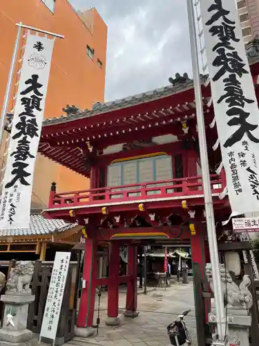 袋町お聖天　福生院の山門・神門