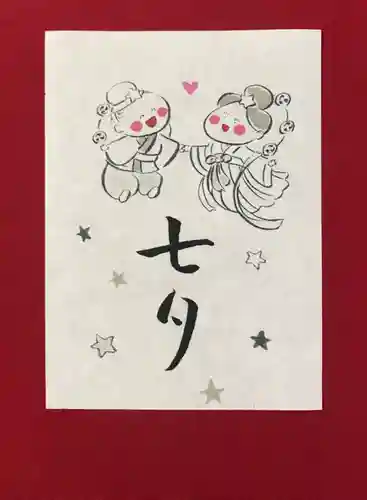 賀茂別雷神社の授与品その他