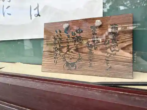 正暦寺(京都府)