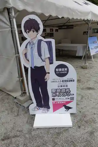 賀茂別雷神社（上賀茂神社）のその他建物