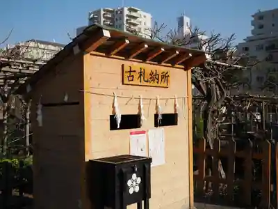 亀戸天神社(東京都)