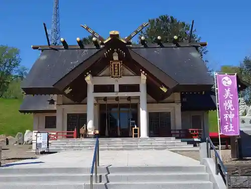 美幌神社の本殿・本堂