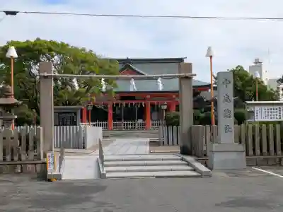 中島惣社(大阪府)