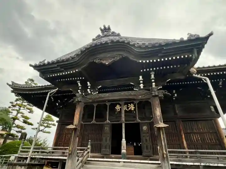 海蔵寺(静岡県)