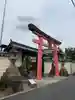 御霊神社の鳥居