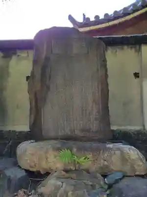 日置神社(愛知県)