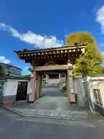 甚行寺(神奈川県)