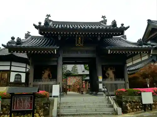 秋葉總本殿可睡斎の山門・神門