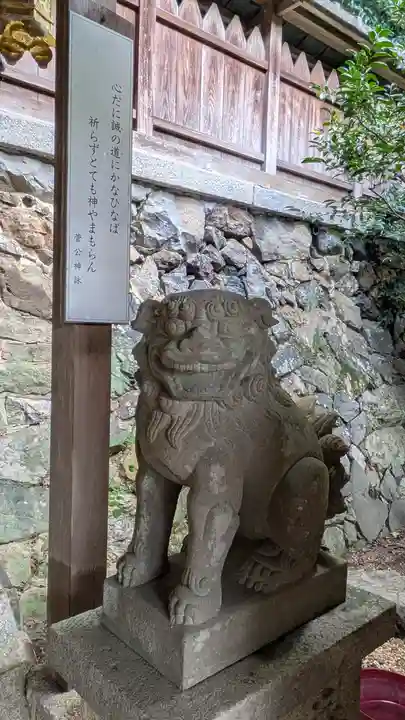 (中)天満神社(京都府)