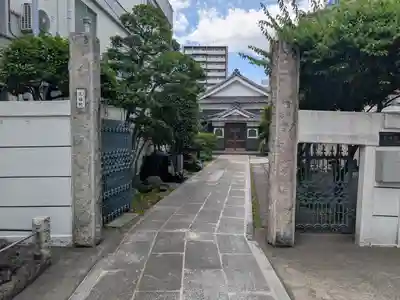 正福院(東京都)