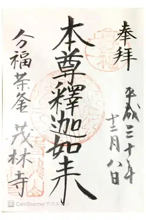 書き置き
