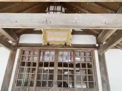 谷地頭神社(青森県)