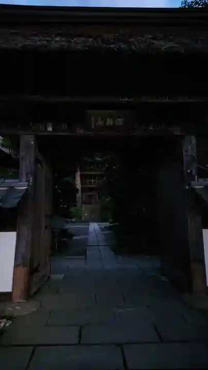 前山寺の山門・神門