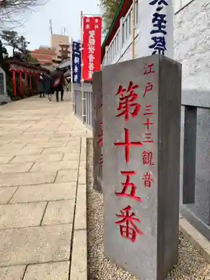 放生寺のその他建物