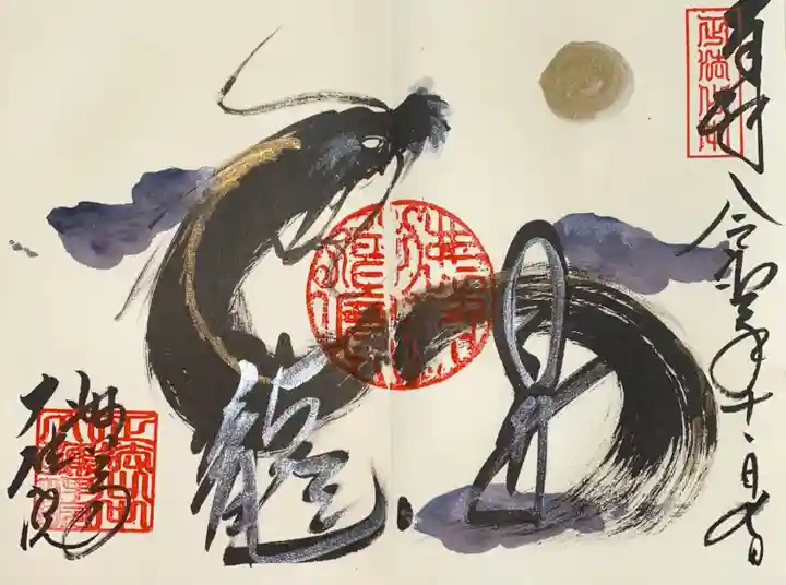 大雄院(京都府)