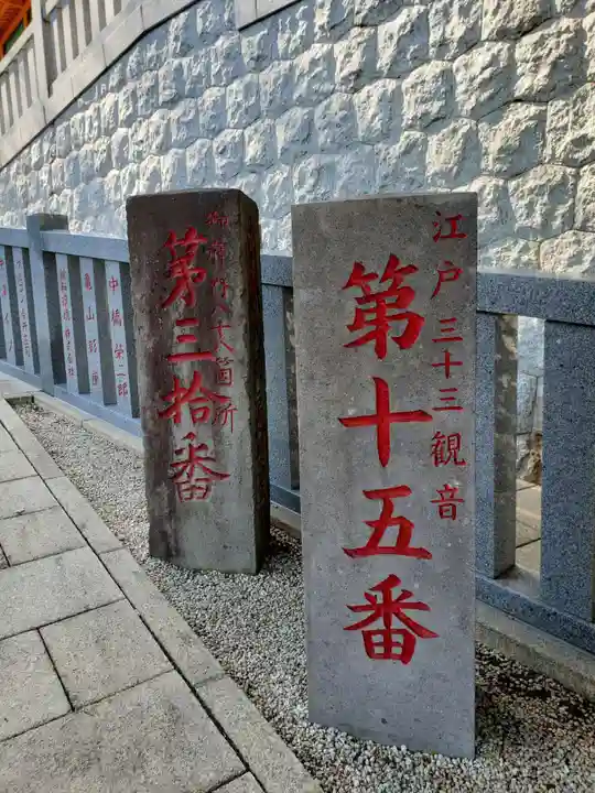 放生寺のその他建物