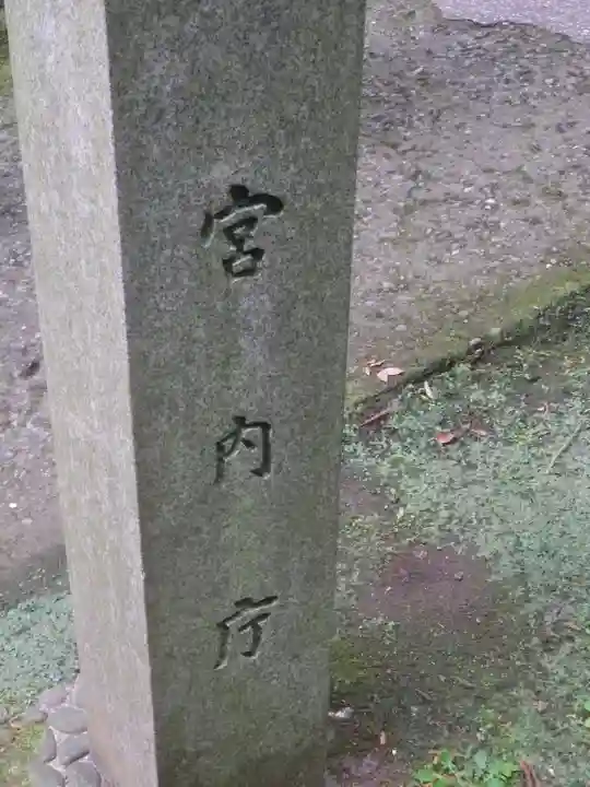 東慶寺のその他建物