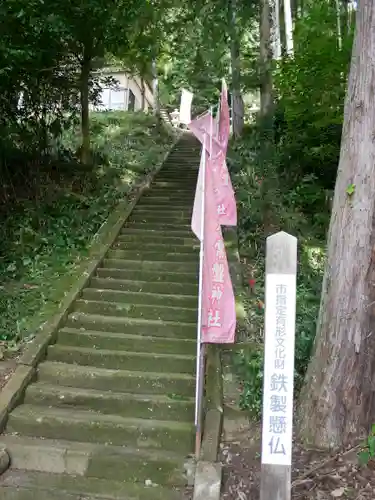 白水常盤神社(福島県)