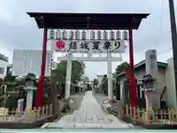 健田須賀神社(茨城県)