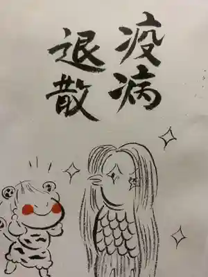 賀茂別雷神社の授与品その他