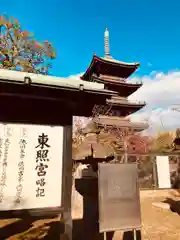 上野東照宮の建物その他