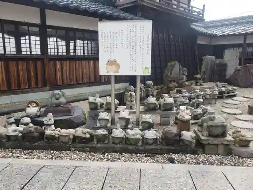 宝円寺(福井県)