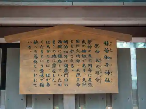 熱田神宮(愛知県)
