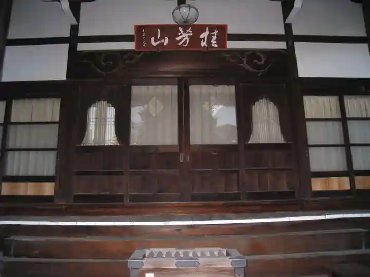 瑞泰寺(東京都)
