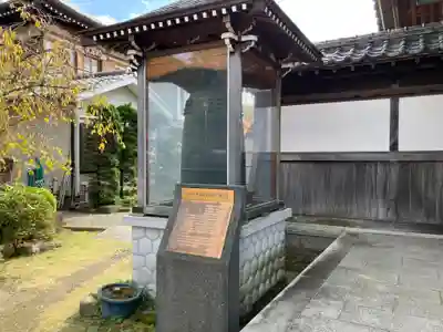 龍華寺(神奈川県)