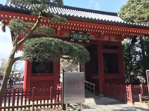 浅草神社の山門・神門