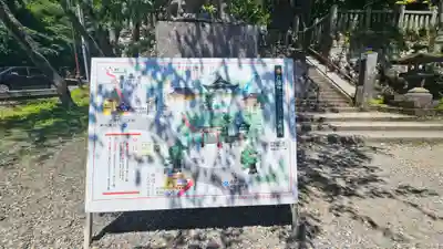 戸隠神社中社(長野県)