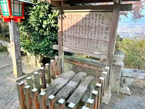 高良大社(福岡県)