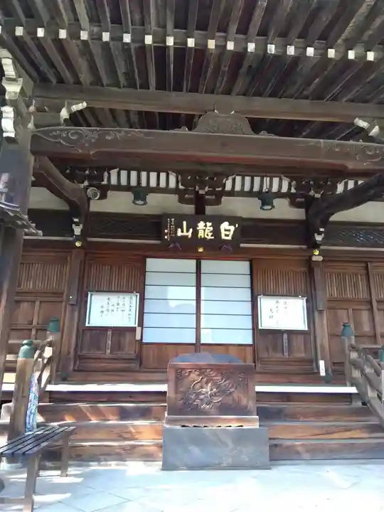 東覚寺(東京都)