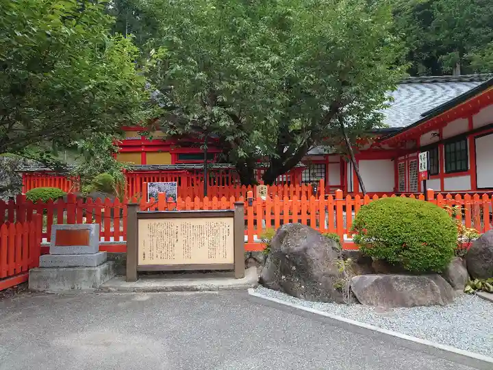 金櫻神社(山梨県)