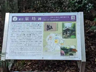 石清水八幡宮(京都府)