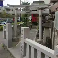 大松木下之稲荷大神の鳥居