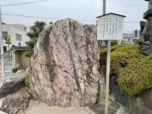 秋葉山圓通寺(愛知県)