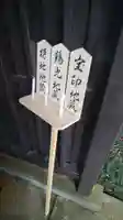 禅昌寺のその他建物