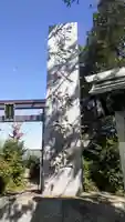 鷺宮八幡神社のその他建物