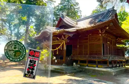 岩崎神社(長野県)