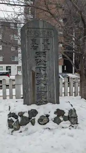 北海道神宮頓宮の歴史