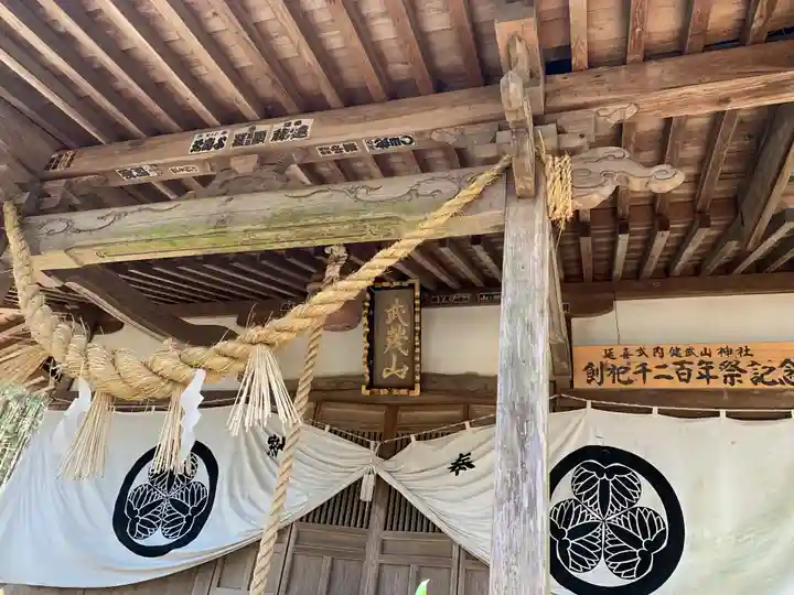 健武山神社の本殿・本堂