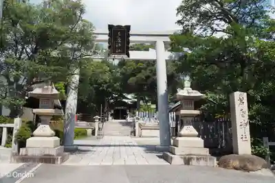 芦屋神社(兵庫県)