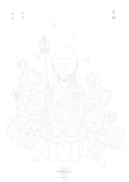 本照寺のその他建物