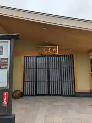 禅定院(東京都)