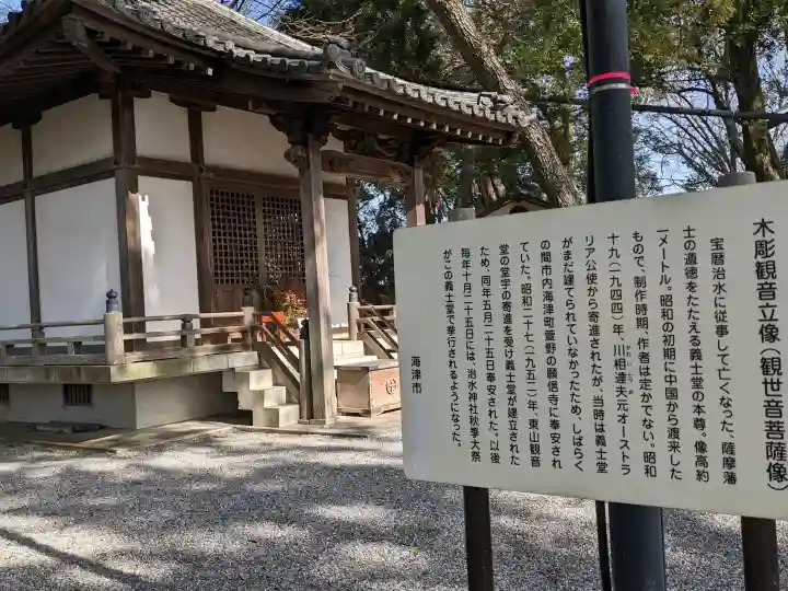 治水神社の{uncategorized: "未分類", other: "その他", undefined: "問題あり", building: "その他建物", grave: "お墓", sacred_gate: "鳥居", guardian: "狛犬", statue: "像", buddha: "仏像", history: "歴史", nature: "自然", garden: "庭園", animal: "動物", pagoda: "塔", temizu: "手水舎", mountain_gate: "山門・神門", sanctuary: "本殿・本堂", subordinate: "末社・摂社", art: "芸術", scenery: "景色", jizo: "地蔵", ema: "絵馬", goshuin: "御朱印", omikuji: "おみくじ", items: "授与品その他", amulet: "お守り", goshuincho: "御朱印帳", eats: "食事", festival: "お祭り", votive_dance: "神楽", shichigosan: "七五三参", wedding: "結婚式", experience: "体験その他", initially: "初詣", around: "周辺", anti_infection: "感染症対策"}